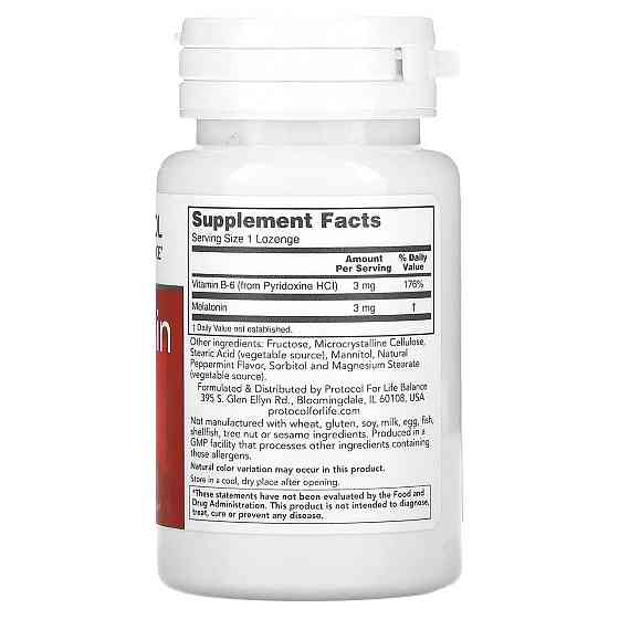 Мелатонін Protocol for Life Balance м 3 мг 120 льодяників Київ