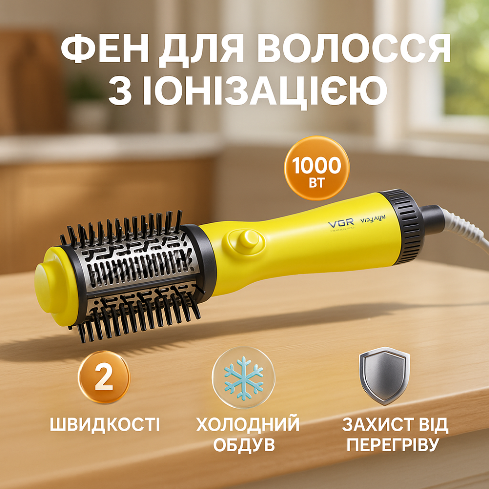 Зручний фен для домашнього використання, Фен-щітка для волосся легка Стайлер-фен-гребінець волосся TU-69 Львів - фото 12