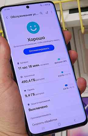 Смартфон Samsung Galaxy S21 Ultra 16/512gb Киев