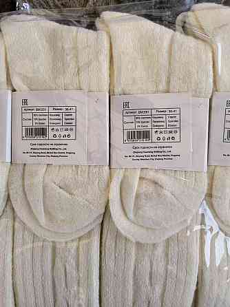 Жіночі вовняні гольфи високі розмір 36-41 набір із 5 шт DMDBS BM:551 Київ