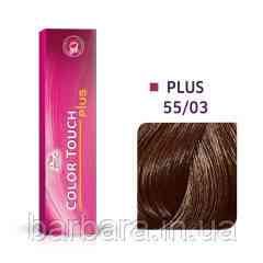Краска для волос Wella Color Touch Plus Колортач Плюс  NEW 2025 55/03 шафран Киев