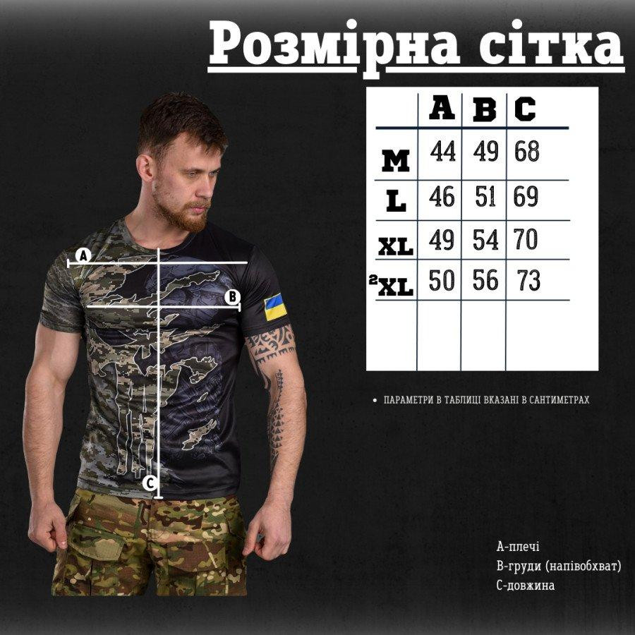 Тактична потовідвідна футболка Punisher Saint Javelin ВТ6620 Одеса - фото 3