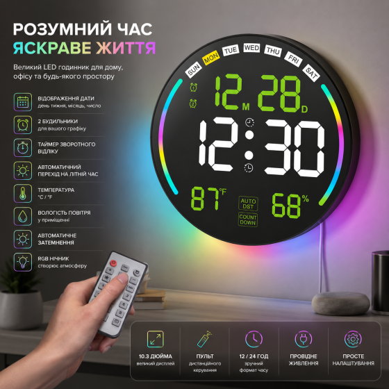 Крупные настенные цифровые часы Pytha Sight 26см