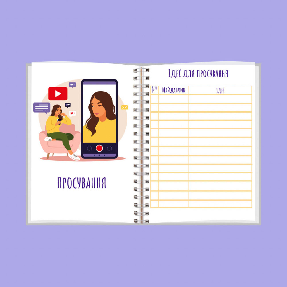 Бізнес блокнот А5 Дніпро - фото 5