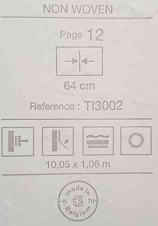 Шпалери вінілові на флізеліні Grandeco Time метрові абстракція структурні мазки молочні білі бежеві Київ
