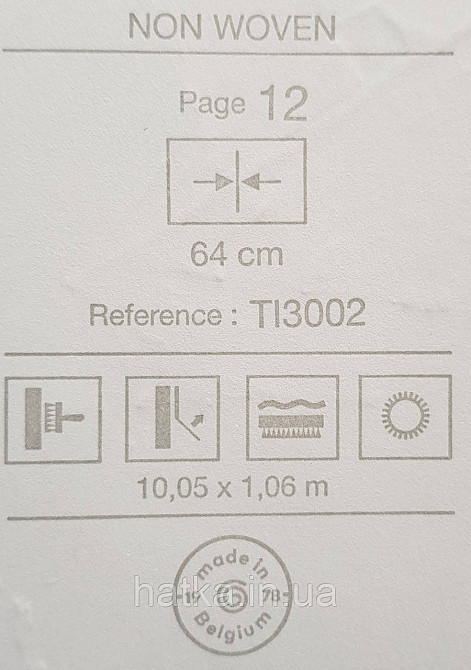 Шпалери вінілові на флізеліні Grandeco Time метрові абстракція структурні мазки молочні білі бежеві Київ - фото 5