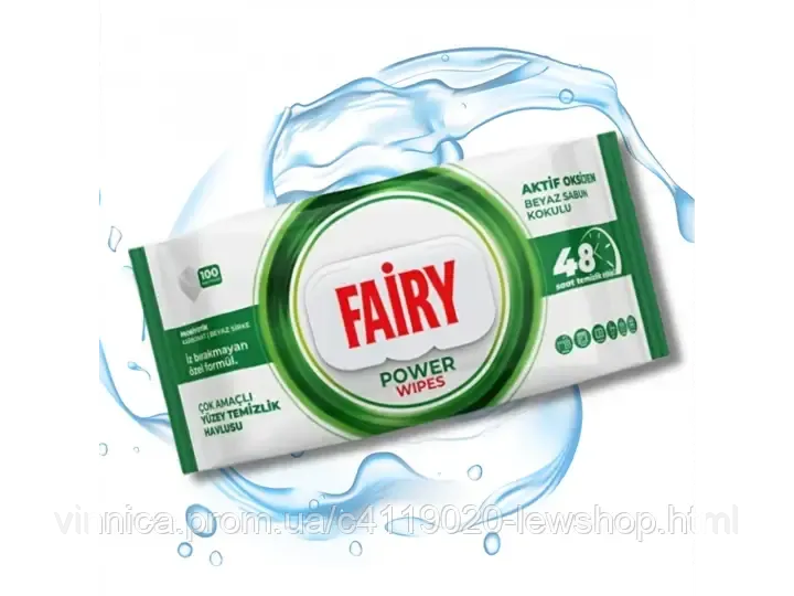 Влажные салфетки для уборки Fairy power 100 шт Черновцы - изображение 1