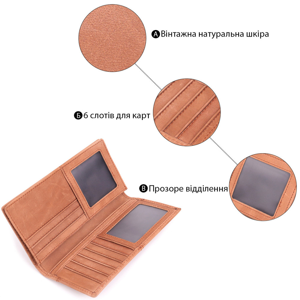 Кошелек унисекс в винтажной натуральной коже 22853 Vintage Рыжий Киев - изображение 6