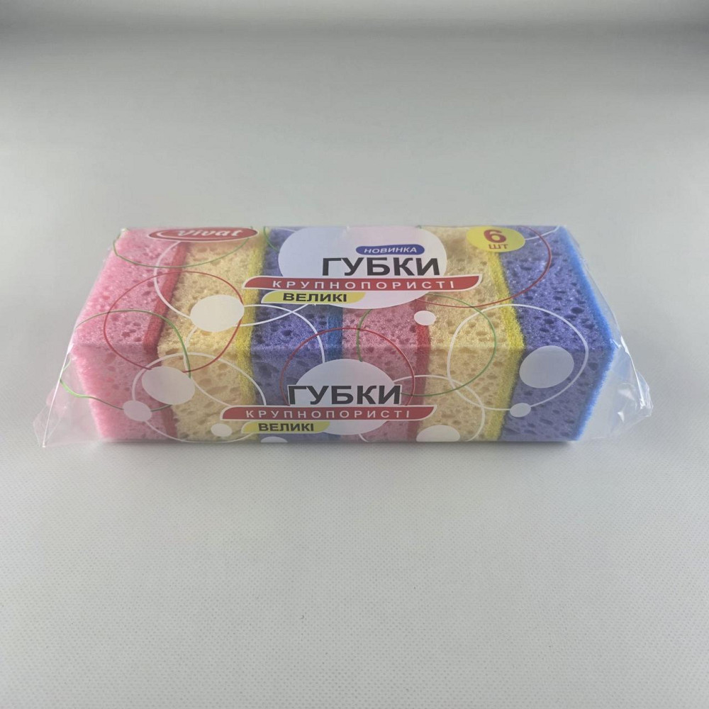 Мочалка для миття посуду 6шт Харків ( Максі) крупнопористая (1 пач.) Харків - фото 5