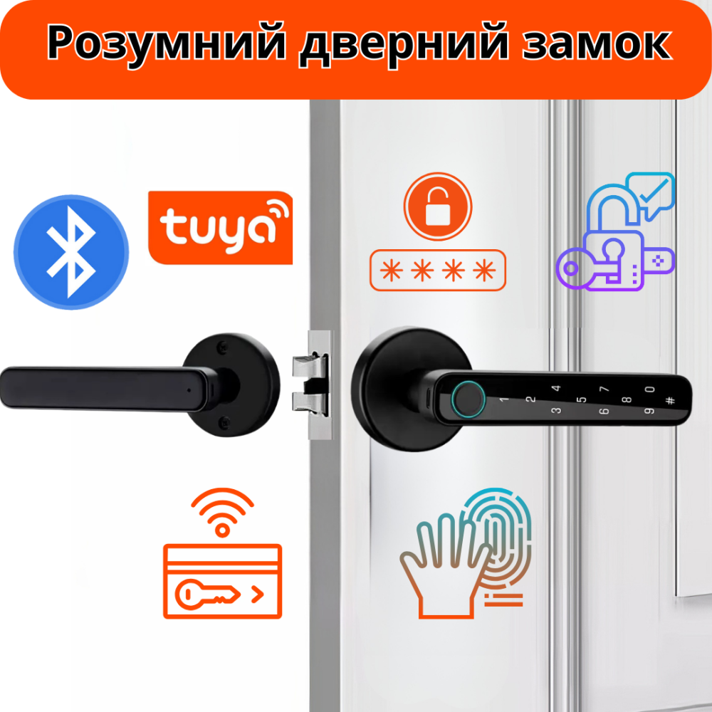 Умный дверной замок с Bluetooth кодовый KHS-FT01, с ключ-картой и отпечатком пальца, черный Каменец-Подольский - изображение 1