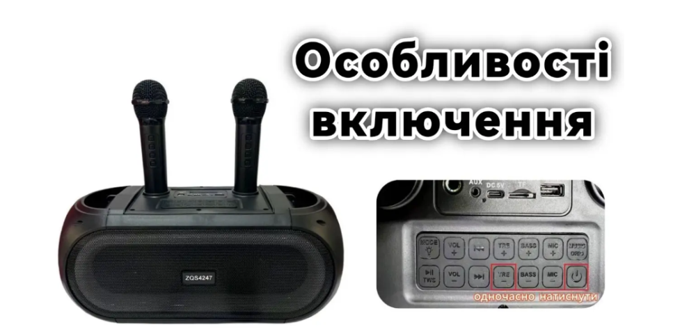 Колонка музична портативна Bluetooth ZQS4247, 30Вт, 2 динаміки, FM-радіо, LED підсвітка, 2 мікрофони Одеса - фото 4