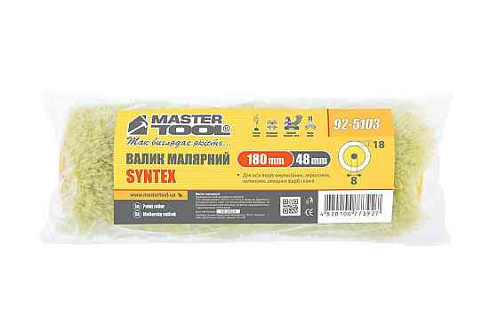 Валик малярський MASTERTOOL Sintex 48/180/18 мм Ø 8 мм 92-5103 Коломия