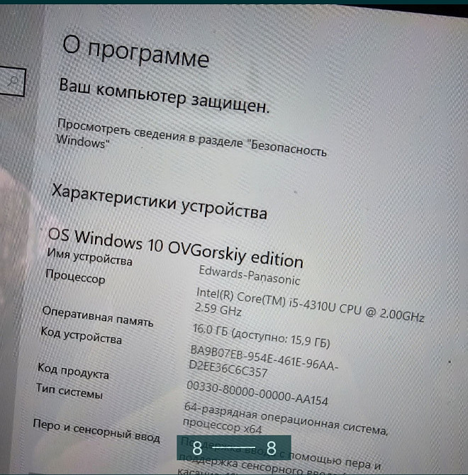 Ноутбук: Panasonic CF-C2 легкий,13" батарея 8 годин, для Дронів, СТО Харків - фото 8
