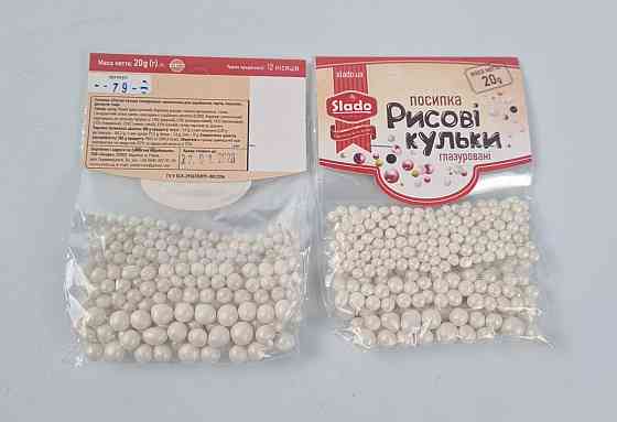 Посыпка рисовые шарики глазированные 20грм (белый) Ш79 (1 шт) Харків