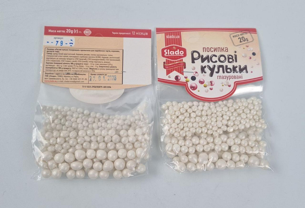 Посыпка рисовые шарики глазированные 20грм (белый) Ш79 (1 шт) Харків - фото 1