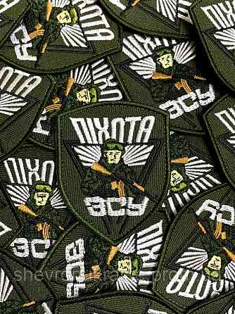 Шеврон Піхота ЗСУ (Форма щит. На липучці) Розмір 8.5x7см Київ
