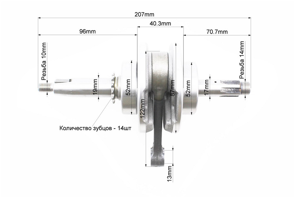 Колінвал у зборі 70cc Київ - фото 2