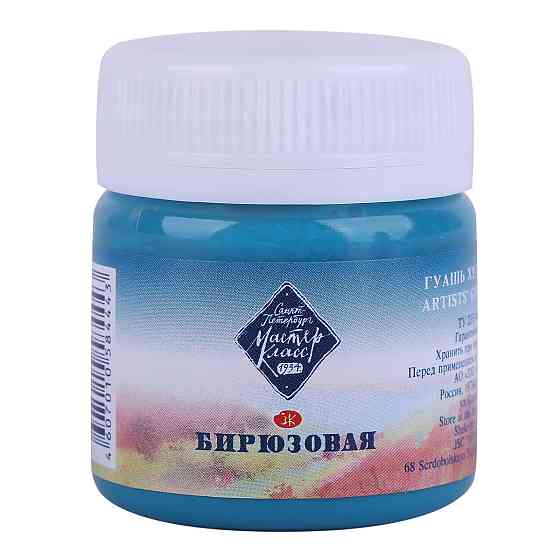 Фарба гуашева 