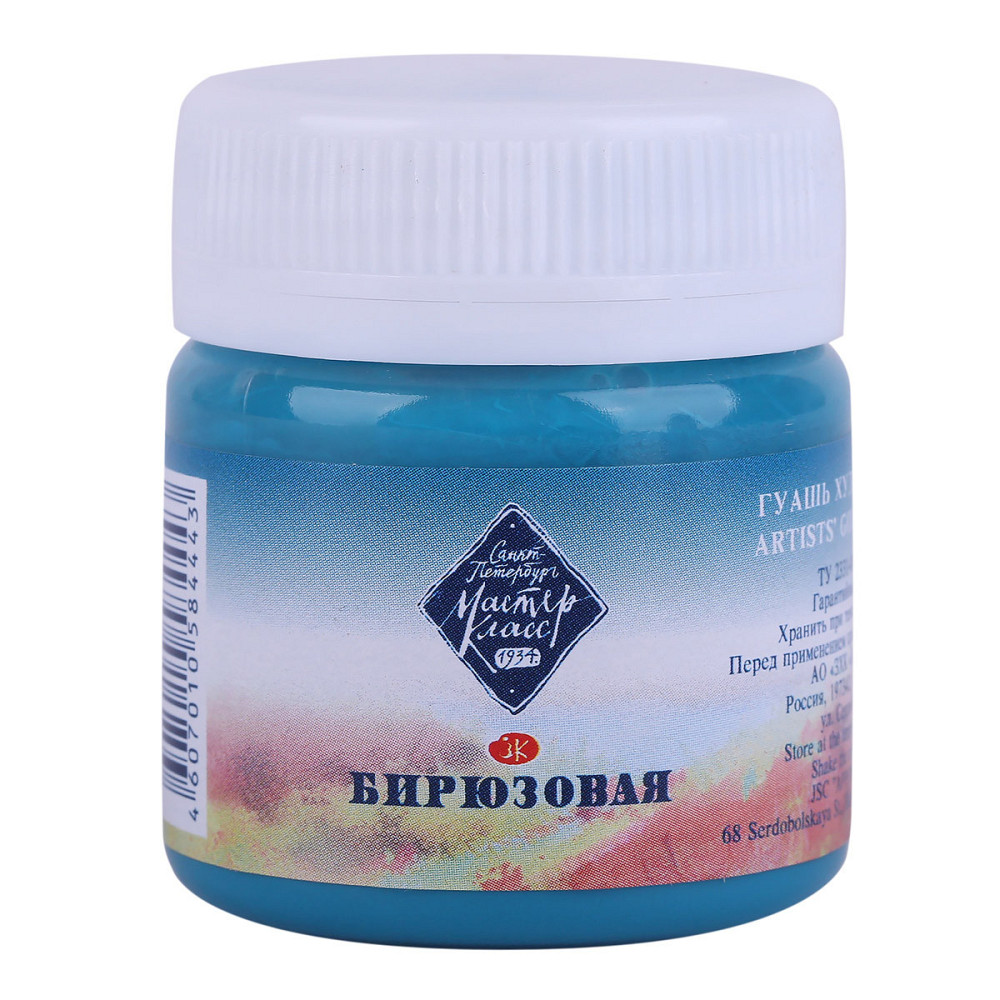 Фарба гуашева "MAЙCTEP KЛAC"  40мл 351607 бірюзова, шт Київ - фото 1