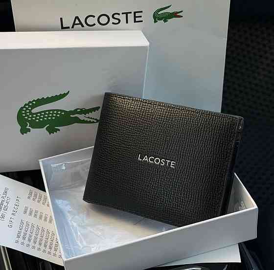 Чоловіче портмоне Lacoste в фірмовій упаковці (А8) Київ