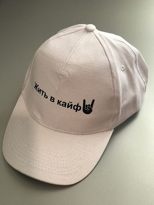 Біла Кепка/Бейсболка з написом — Жити в кейф Чернівці - фото 2