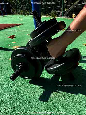 Гантели наборные 2 по 8 кг с ABS покрытием Гантели, гири, штанги и диски битумные Киев