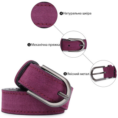 Ремень Vintage Замшевый женский Фиолетовый (20801) Винница - изображение 7