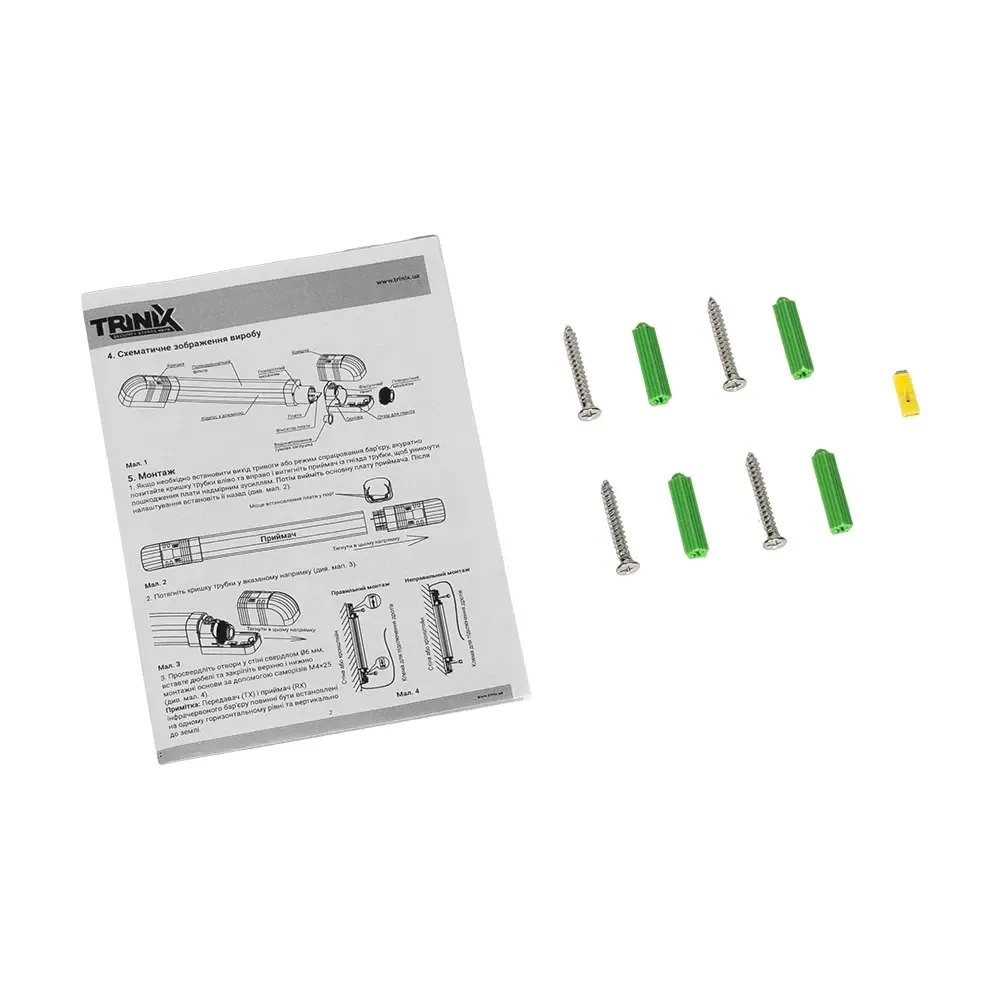 Інфрачервоний бар'єр Trinix TRX-100M/4 RAY 4-променевий (25-00003) Київ - фото 10