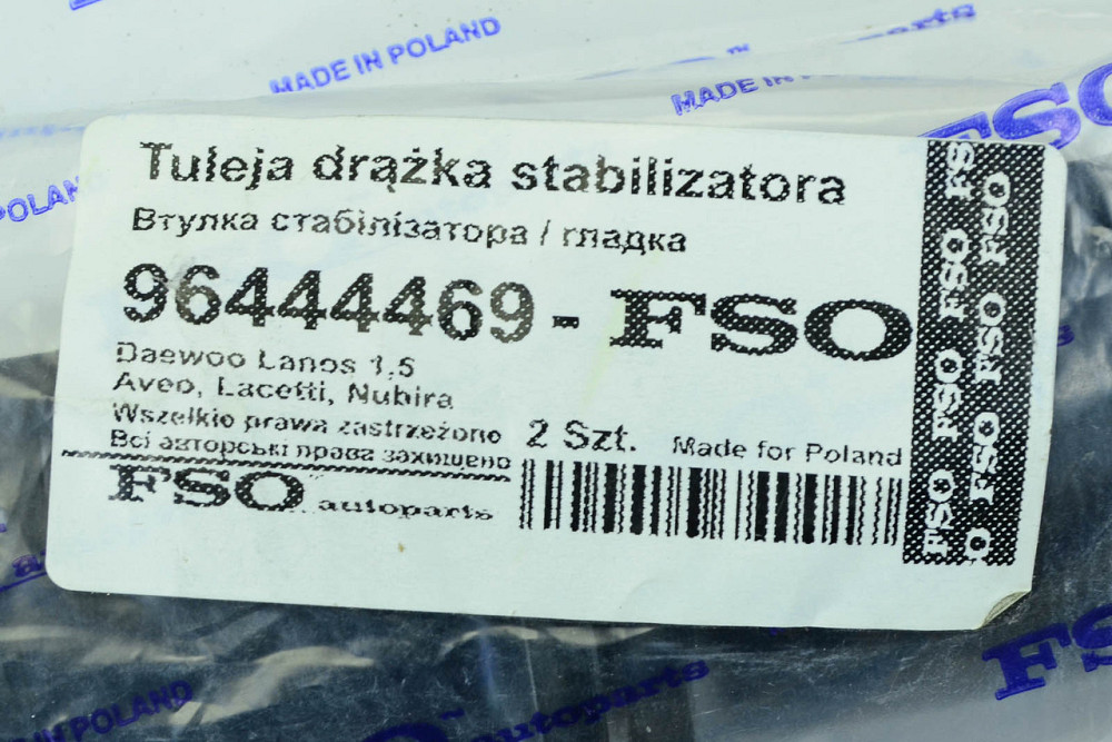 Втулка Ланос без бурта (к-кт 2 шт) стабілізатора Мукачево - фото 2