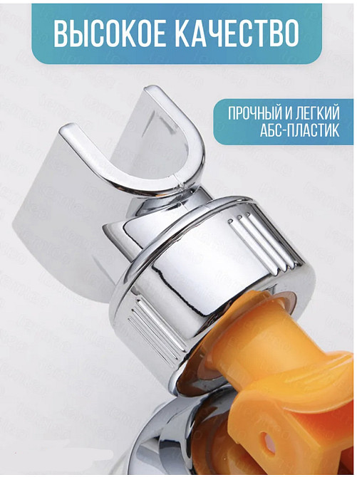 Тримач для лійки душу Zerix LR36-1 на вакуумному присоску кріплення на плитку (LL1214) Чернівці - фото 3