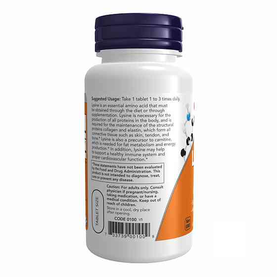 LYSINE 500mg - 100 tabs Луцк