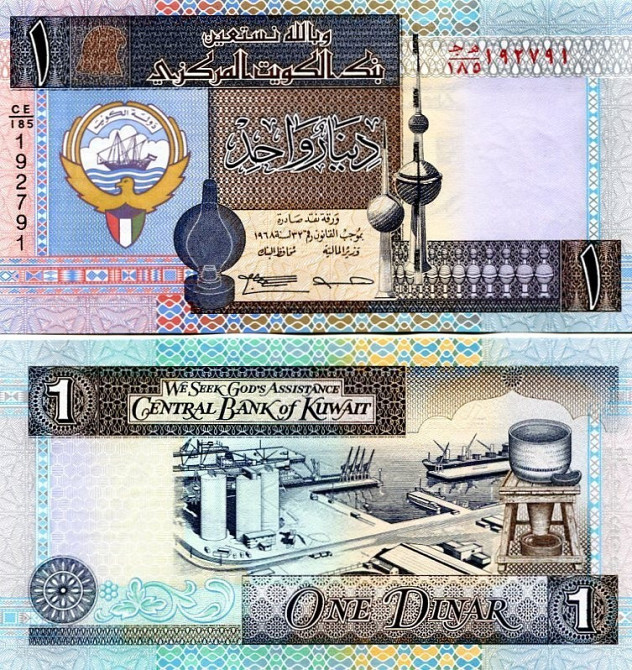 Кувейт / Kuwait 1 dinar 1994 Pick 25 UNC Полтава - фото 1