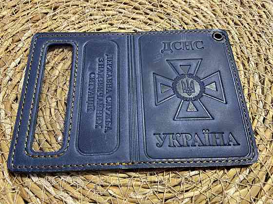 Шкіряна обкладинка на пластикове посвідчення ДСНС із шевроном Київ