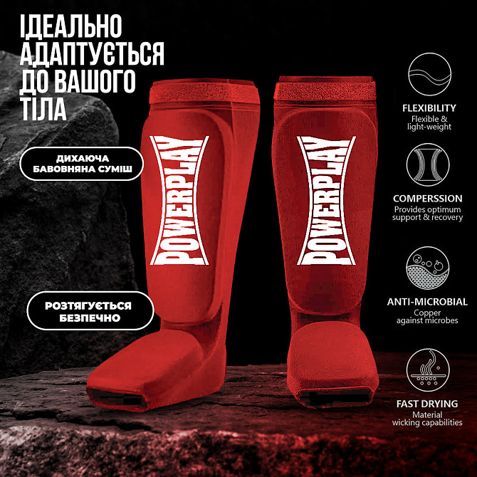 Захист гомілки і стопи PowerPlay 3054 Classic Shin Червоні S Каменское - изображение 3