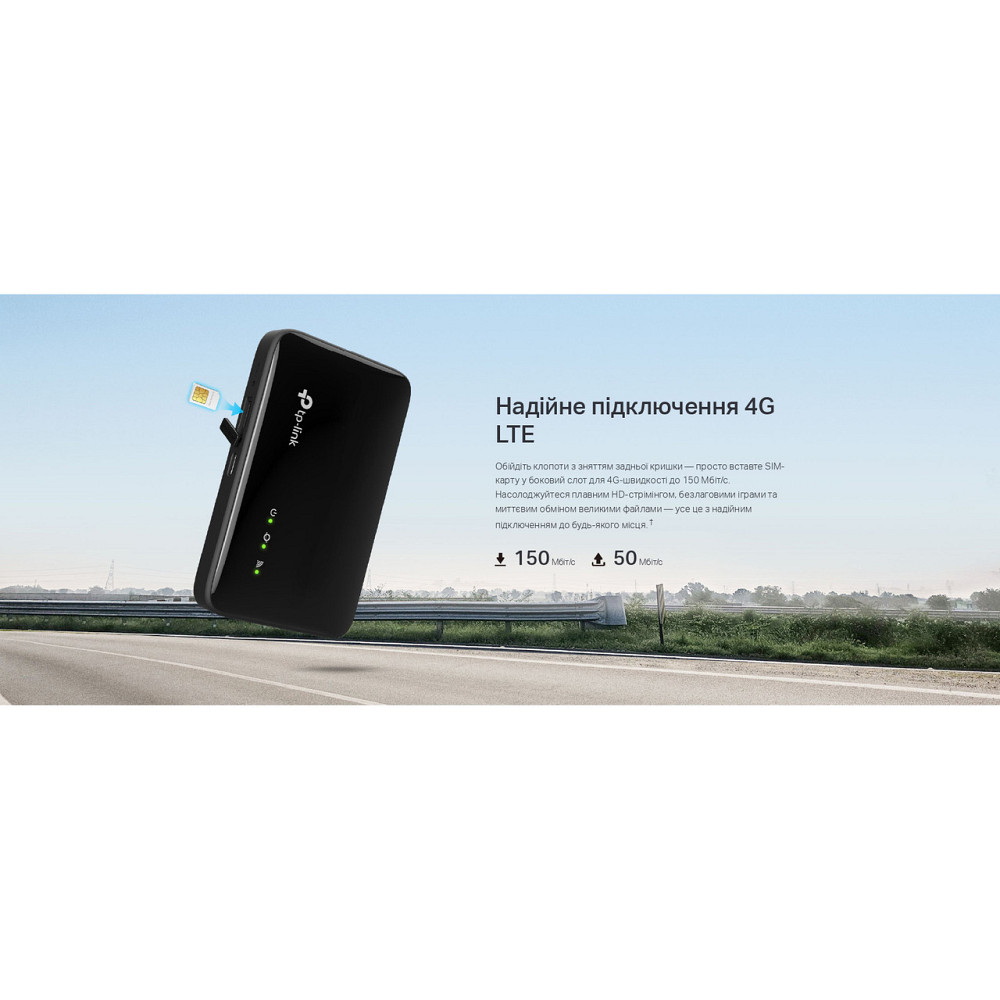 Бездротовий 3G/4G маршрутизатор TP-Link M7005 Black ( 16660 ) Харків - фото 12