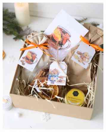 Подарунковий набір Помаранчевий Вінниця