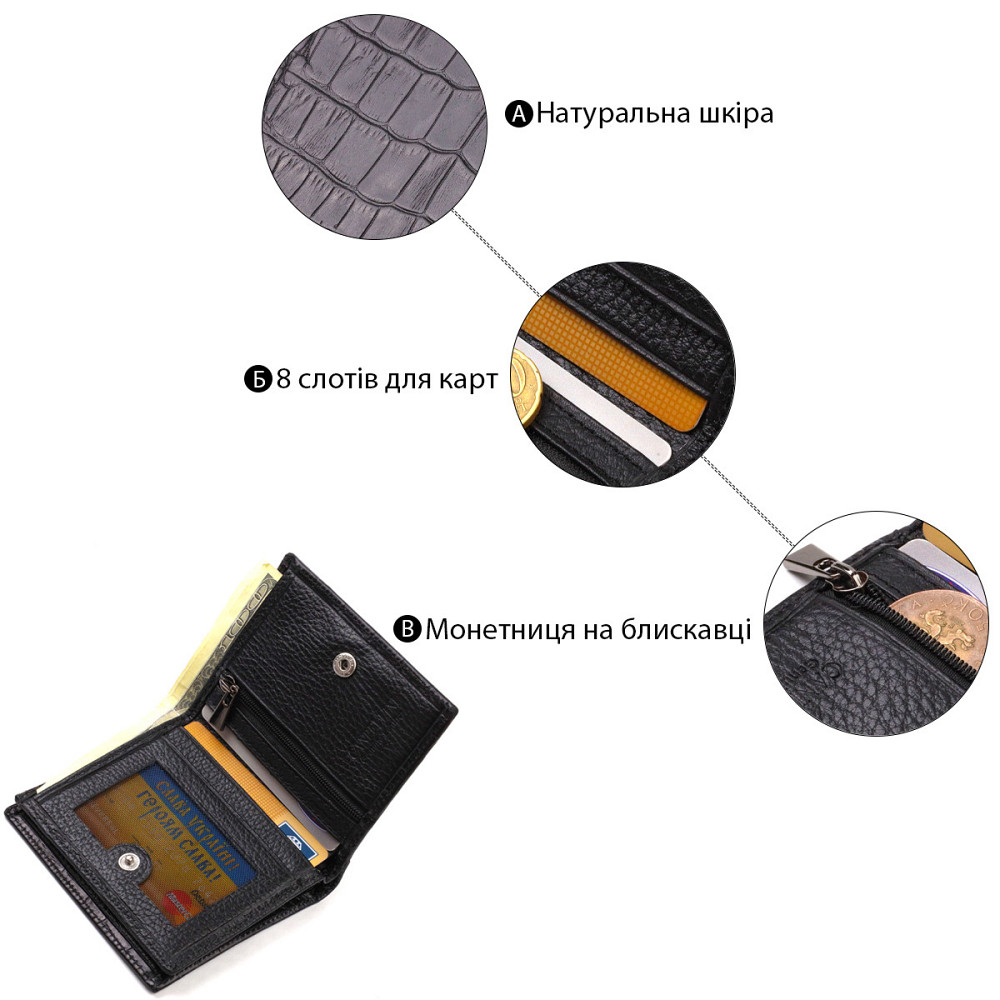 Небольшое кожаное портмоне для мужчин с тиснением под крокодила Черное (CANPELLINI) Киев - изображение 8