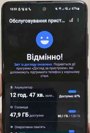 Телефон Samsung 10 Note lite Київ