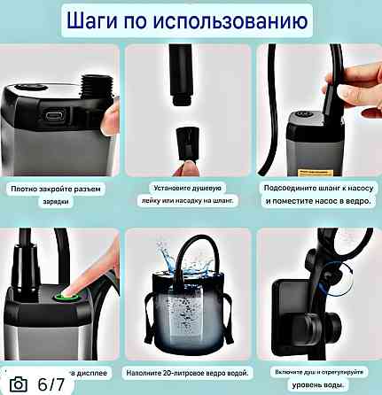 Портативный душ 6000 mAh туристический душ USB переносной кемпинг душ для дачи авто природы. Харьков