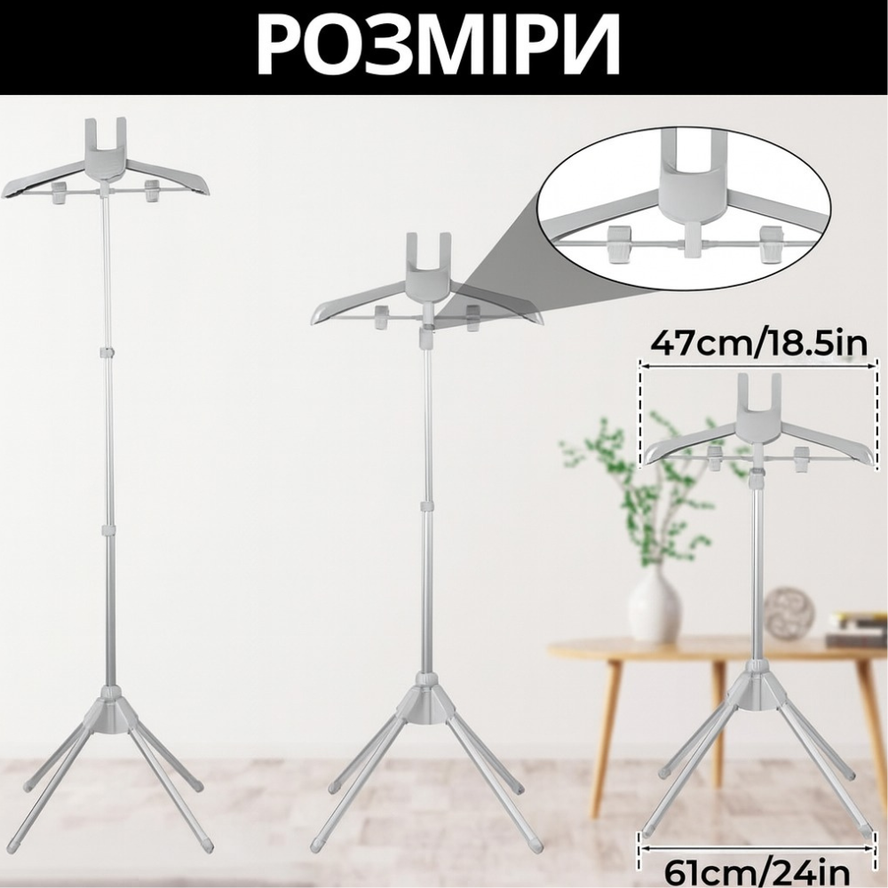 Стойка вешалка для отпаривателя одежды,телескопическая для глажки вещей паром,выдвижная 85-160 см,серая Каменец-Подольский - изображение 8
