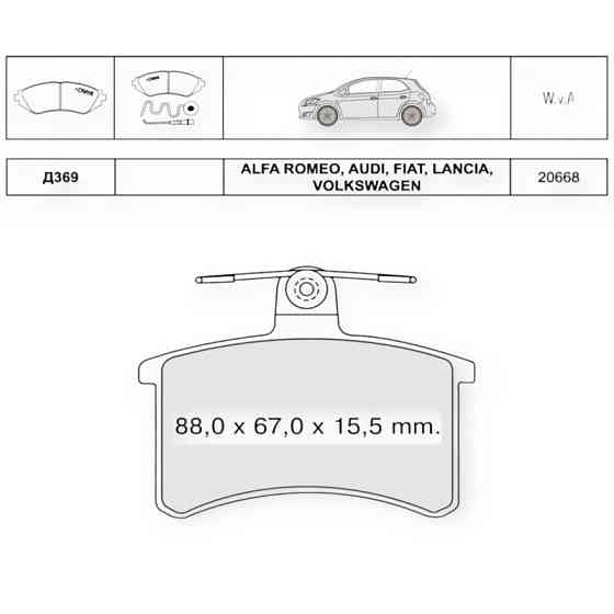 Колодки задні Audi A6 (94-97), A4 (94-99), 100 (82-94) сист.LUCAS (Dafmi elli) гальмівні Мукачево
