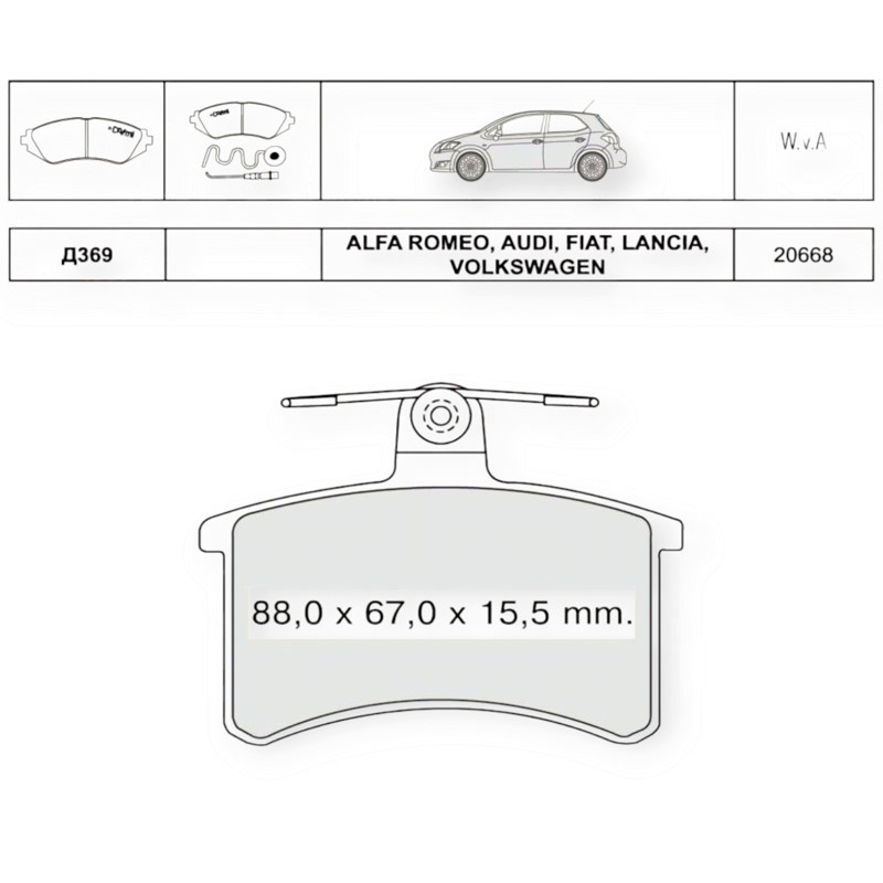 Колодки задние Audi A6 (94-97), A4 (94-99), 100 (82-94) сист.LUCAS (Dafmi elli) тормозные Мукачево - изображение 1