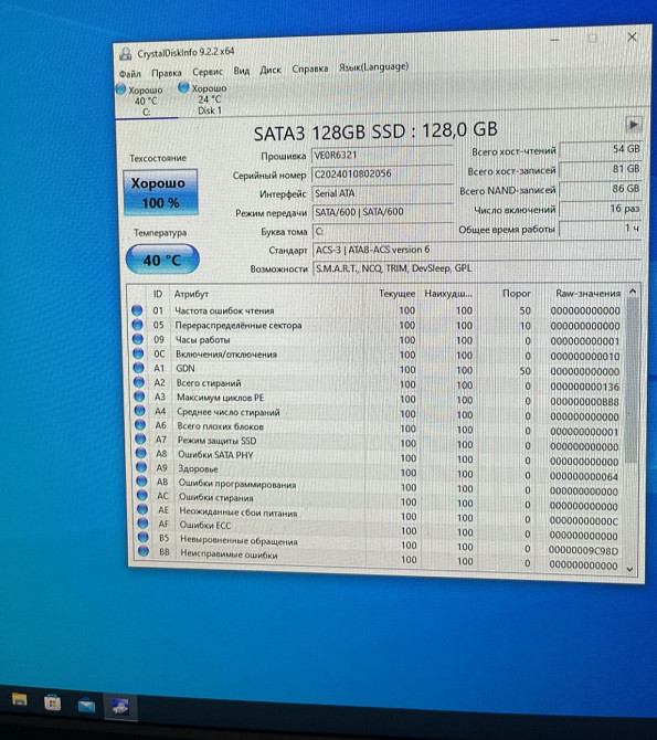 Компьютер игровой ПК.: i5 4gen + rx 570 8Gb.(16 gb озу) SSD + HHD Киев - изображение 6
