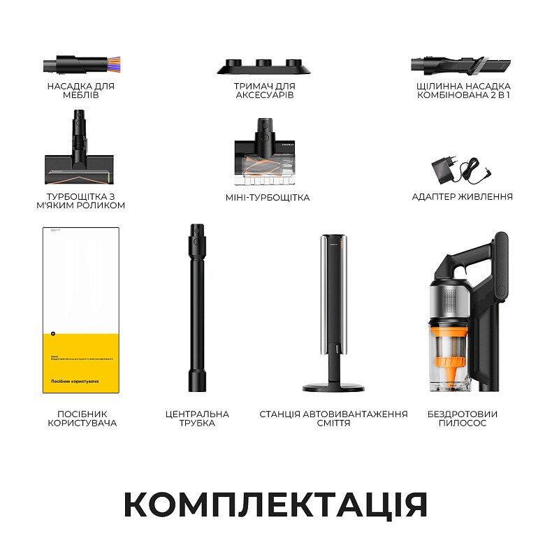 Акумуляторний пилосос Deerma Z50 Combo (VCES141) ( 28758 ) Харьков - изображение 9