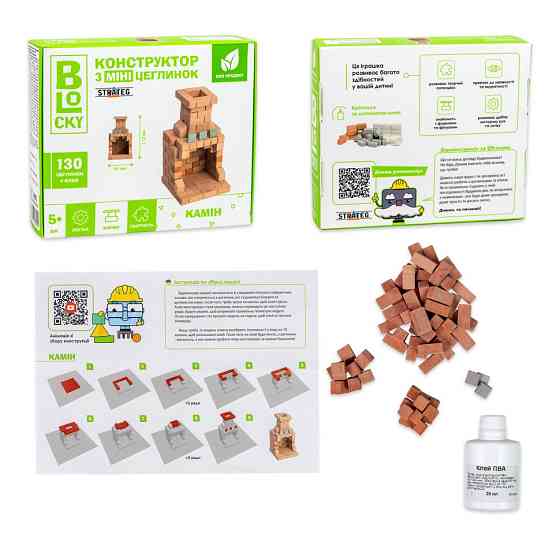 Будівельний набір для творчості з міні-цеглинок BLOCKY Камін 31025, 130 цеглинок Вінниця