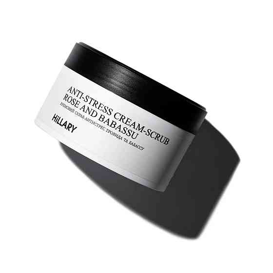 Кремовый скраб-антистресс Роза и бабассу Hillary 200 мл Киев