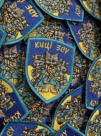 Шеврон киці зсу (Форма щит. На липучці) Розмір 9x7см Київ