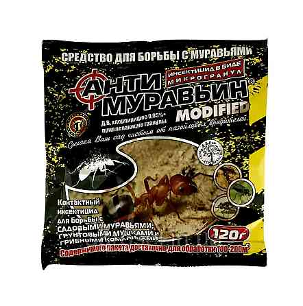 Антимуравїн (120 г) Агромакси Вінниця