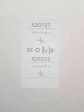 Обои виниловые на флизелине метровые Sintra Edelina геометрия фигуры круги  3д бежевые Киев
