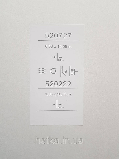 Обои виниловые на флизелине метровые Sintra Edelina геометрия фигуры круги  3д бежевые Киев - изображение 4